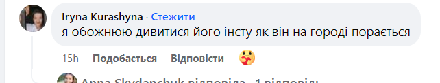 Девід Бекхем показав свою ферму: як відреагували українці фото 2