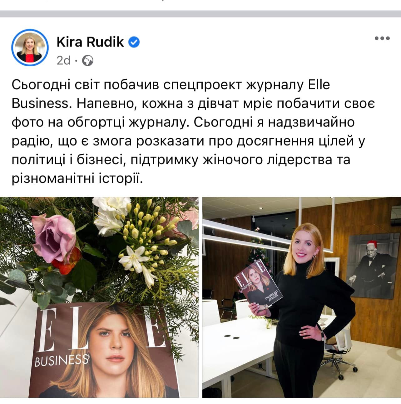Устинова подозревает, что Рудык «залезла в карман» партии. Фото:facebook.com/kira.rudik