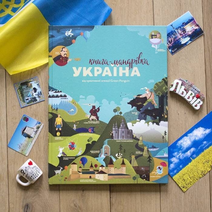 ukrainian-books_03